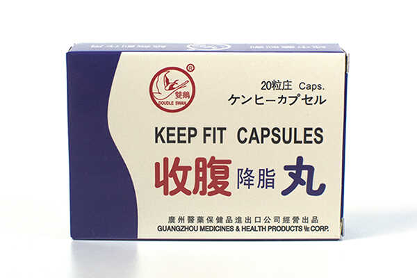 收腹降脂減肥胶囊  20粒