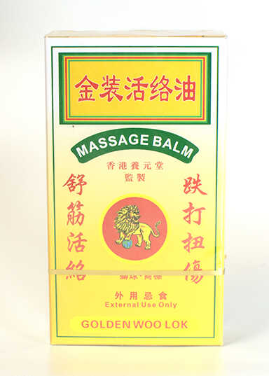 金装活络油   50ml