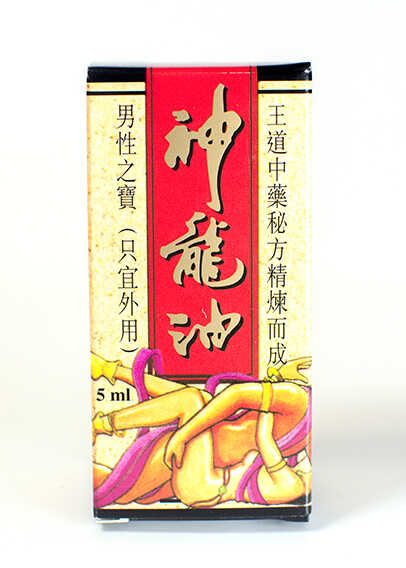 神龙油  10ml