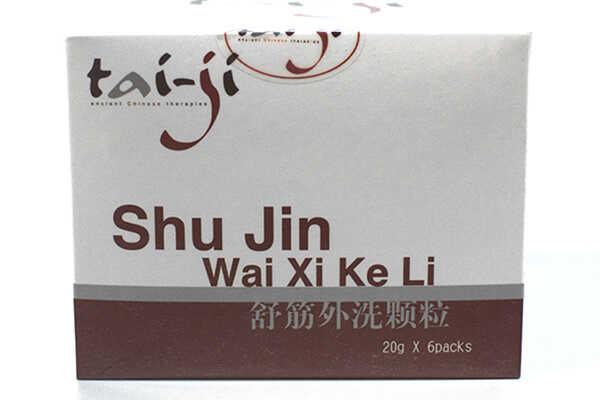 舒筋外洗颗粒  10包