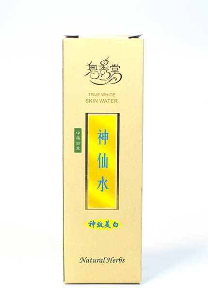 神仙水