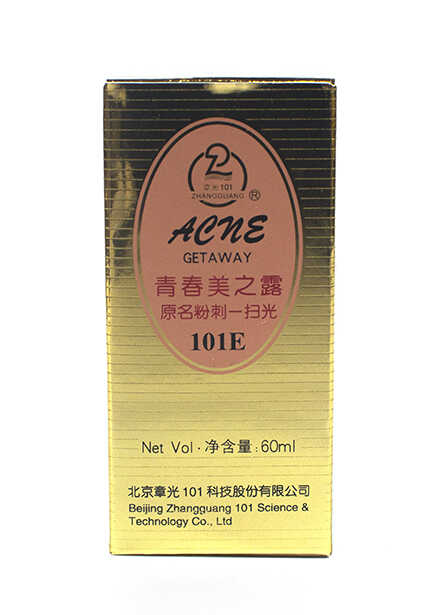 101E（金色）60ml