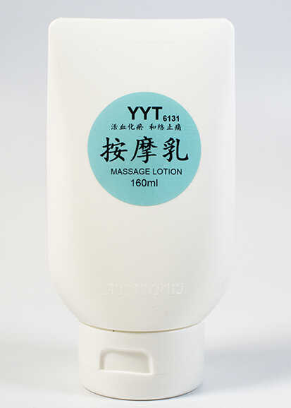 按摩乳  160ml